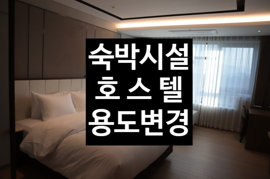 건축사사무소건창 이미지