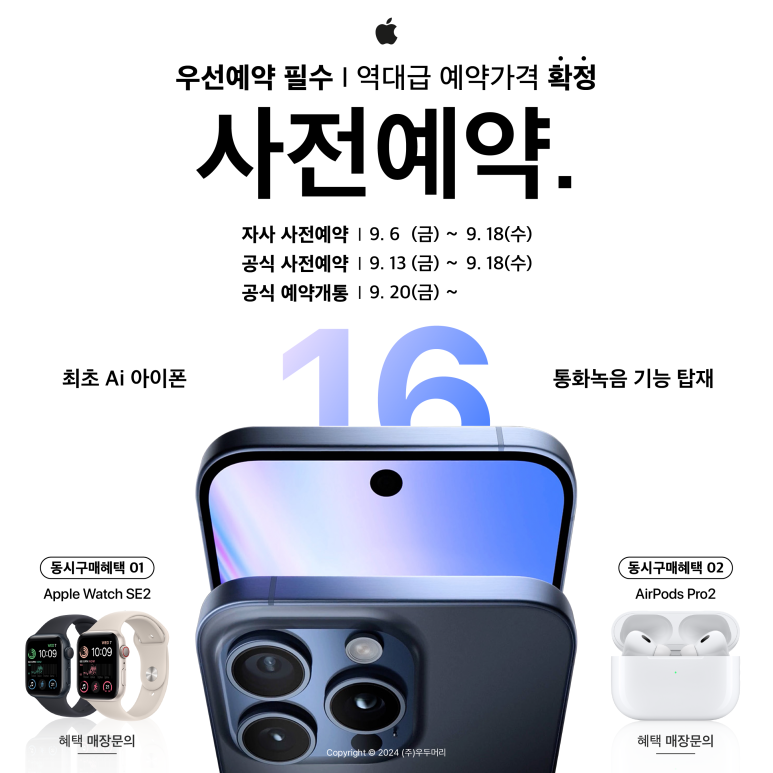 당근폰 이미지