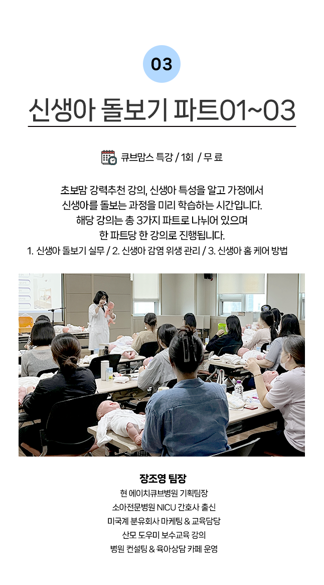 에이치홈케어 이미지