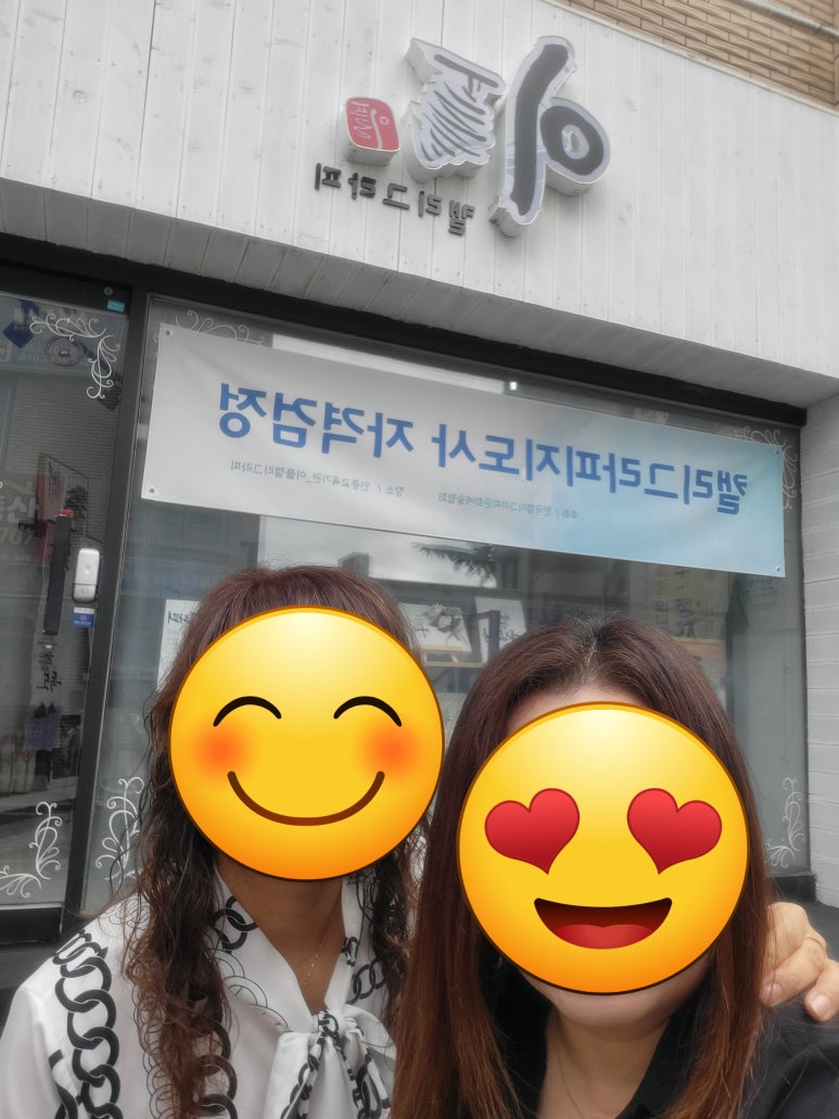 이플캘리그라피 이미지