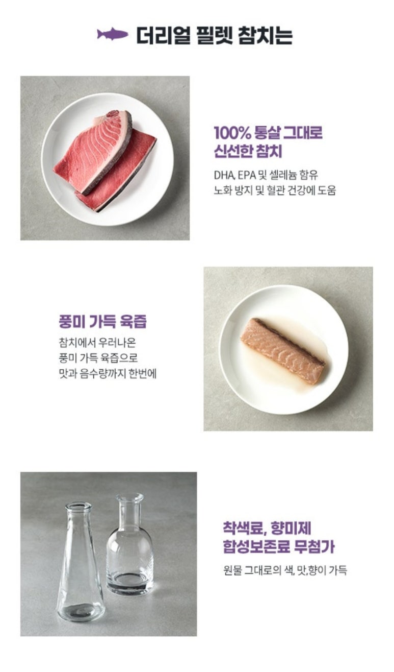 합성더참치 이미지