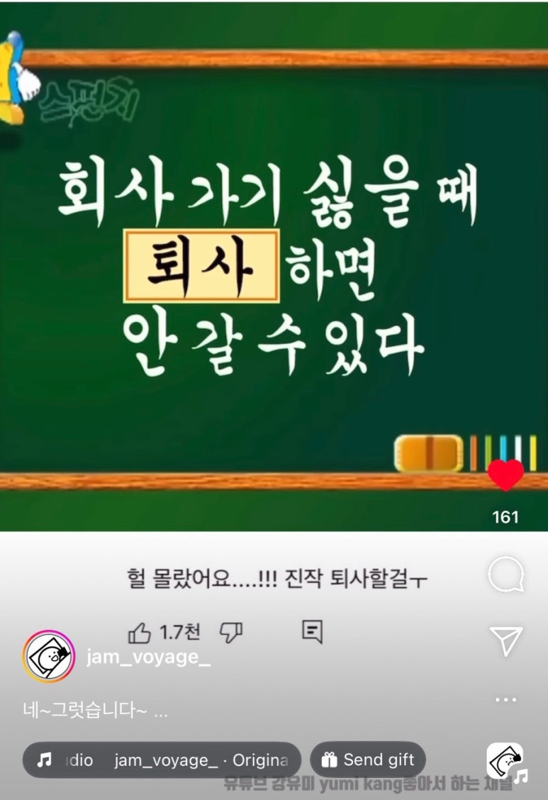 공룡빵공장 이미지