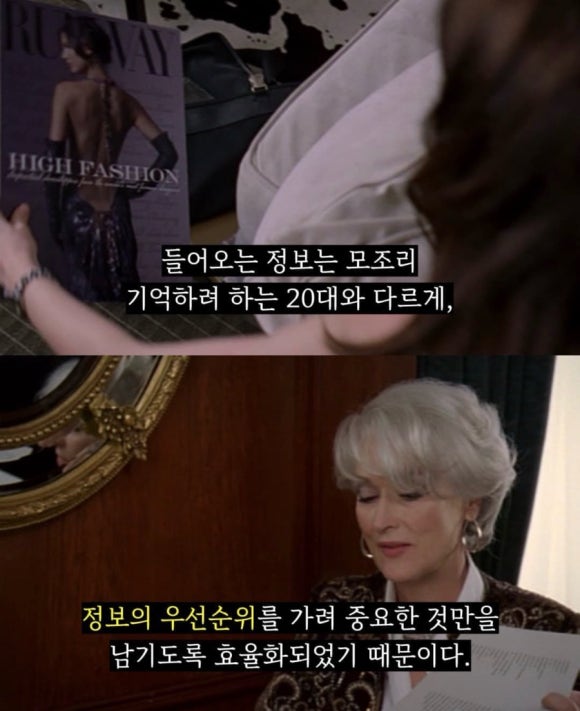 뜻밖의 인생 이미지