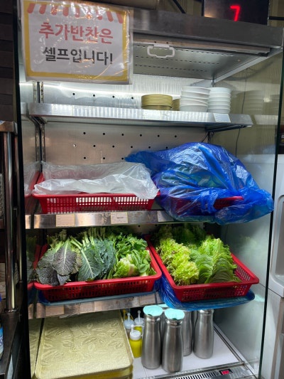 본토푸줏간 이미지