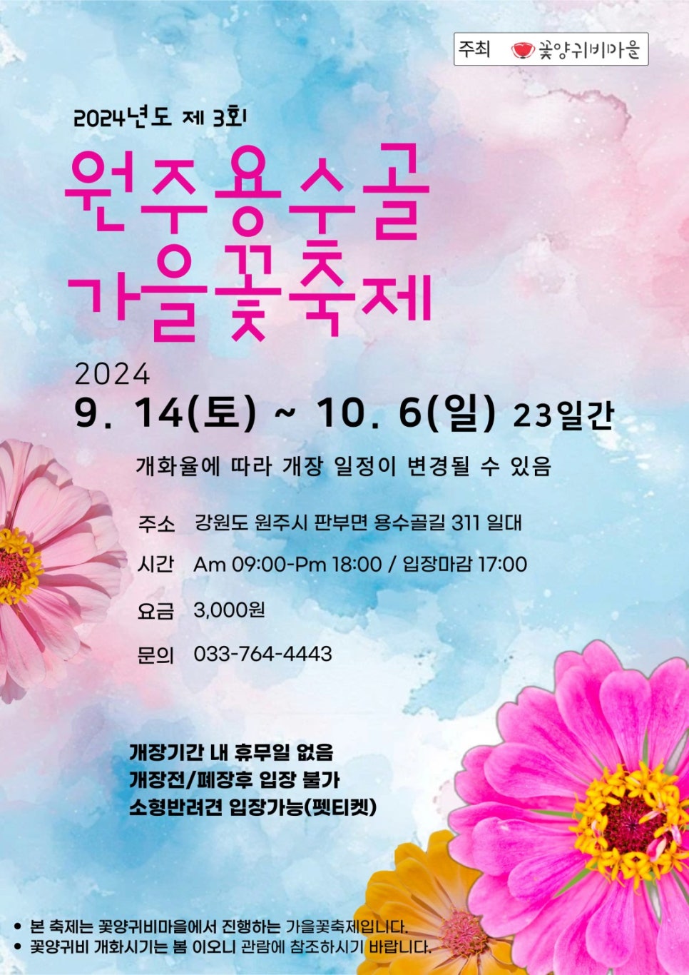 도우리 이미지