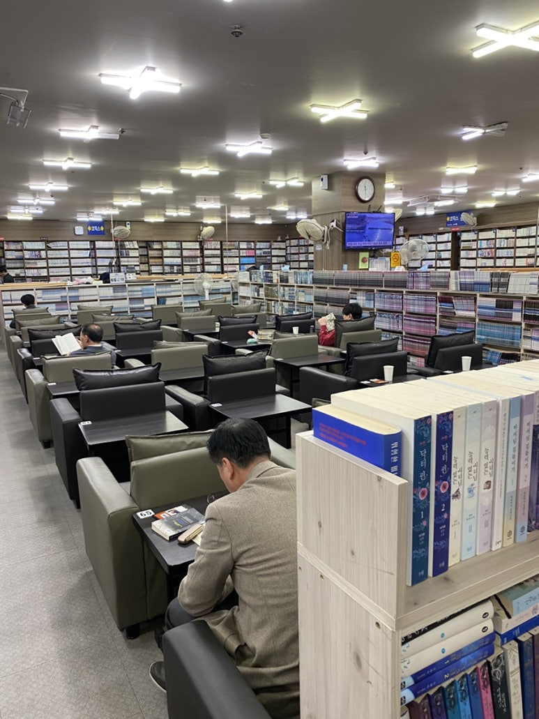 24시만화방 이미지