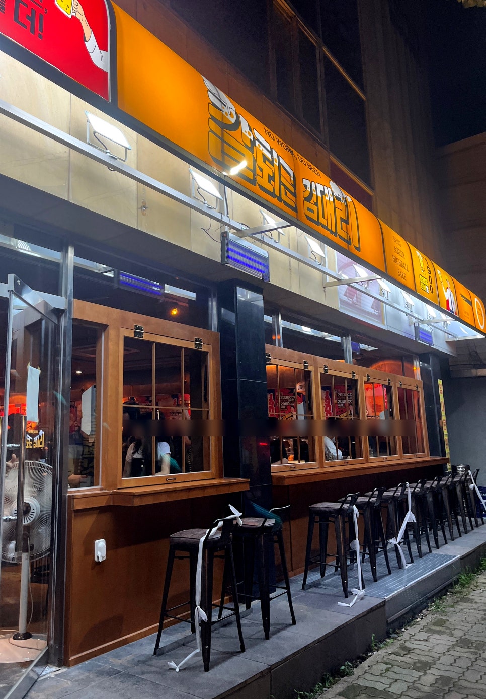 칼퇴근 김대리 광주동명점 이미지