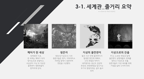 인원기획 이미지