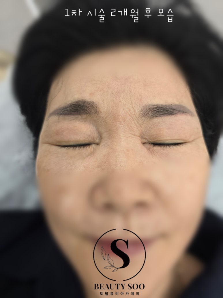 뷰티수연구소 이미지