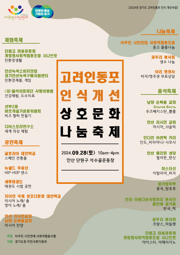 녹색마을협동조합 이미지