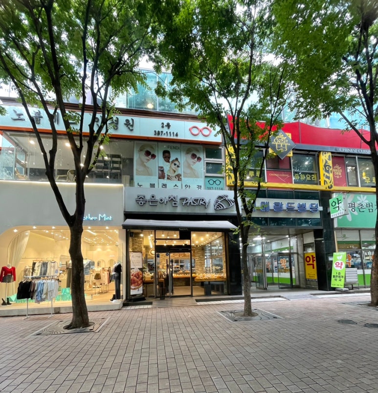좋은아침범계점 이미지
