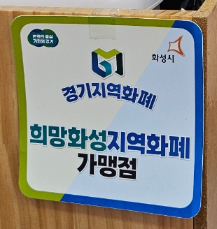 우아한정육점 이미지