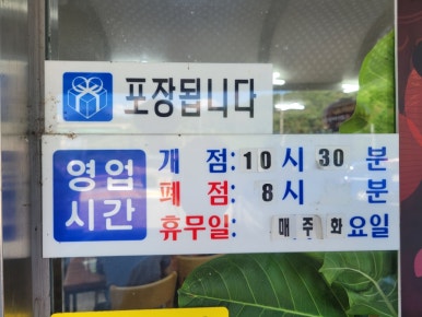 척산삼거리반점 이미지