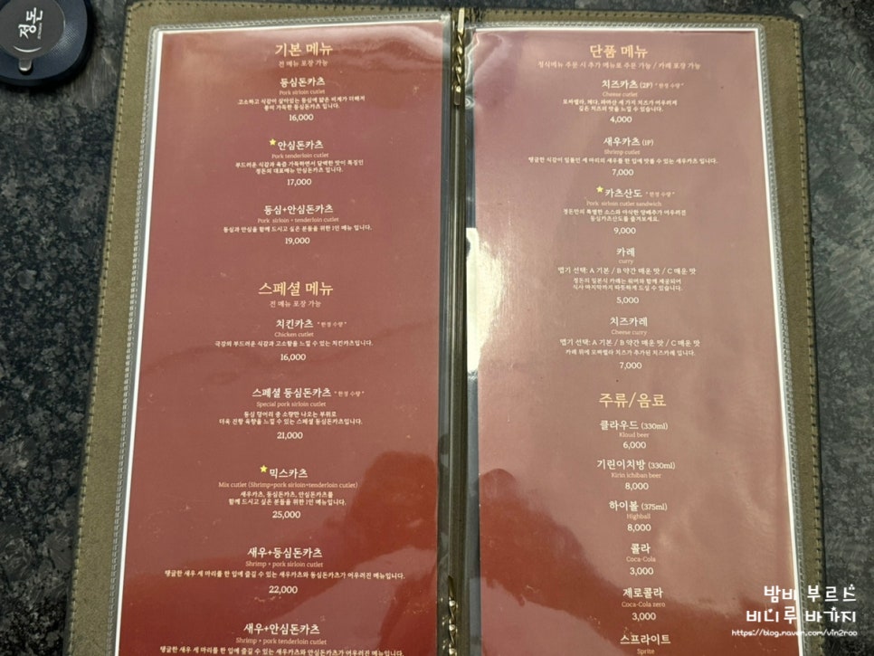 정돈(홍대점) 이미지