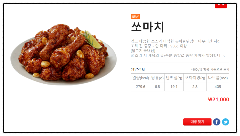 BHC정자 이미지