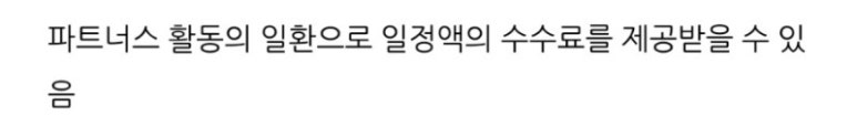 소문난네 이미지