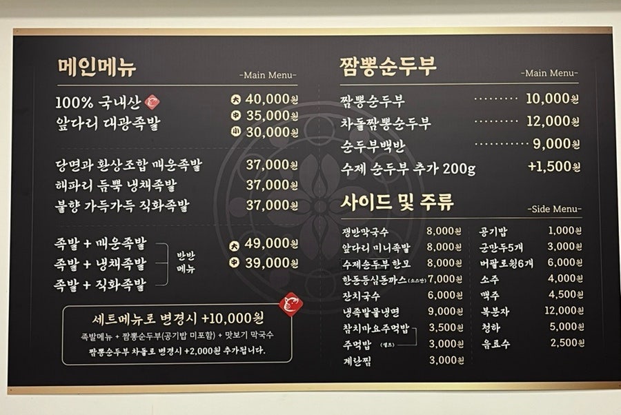 대광족 이미지