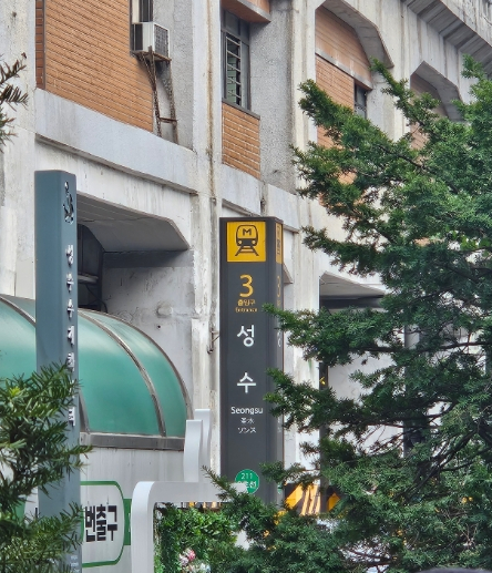 토끼와거북전 이미지