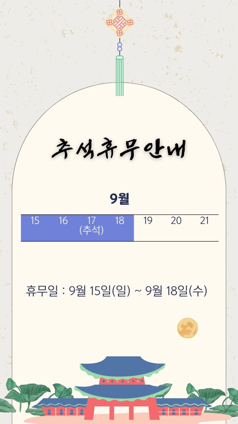 샤론에스테틱 이미지