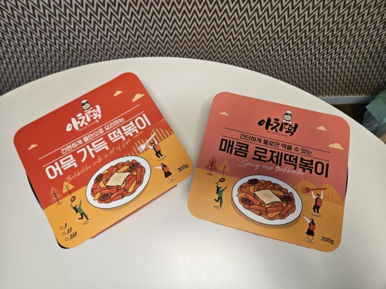 아빠가만든 치킨 이미지