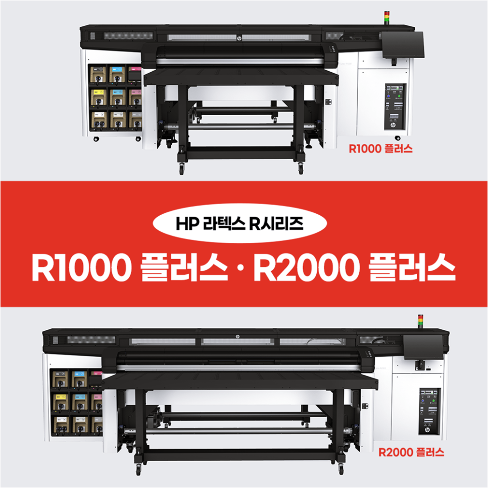 hp플러스 이미지
