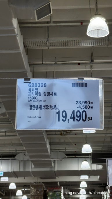 (주)화과방 이미지