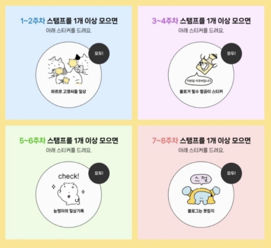 아싸 이미지