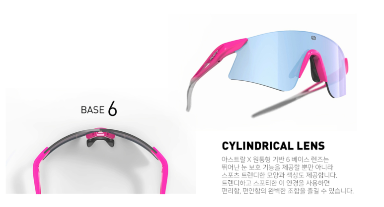 아스트랄베이스 이미지