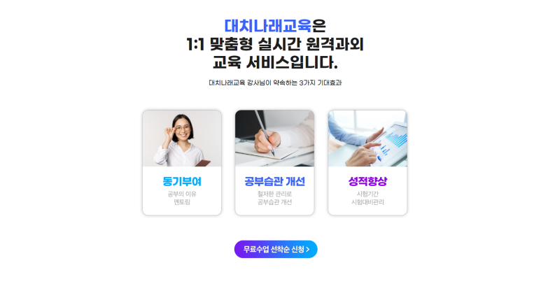 나래시스템 이미지