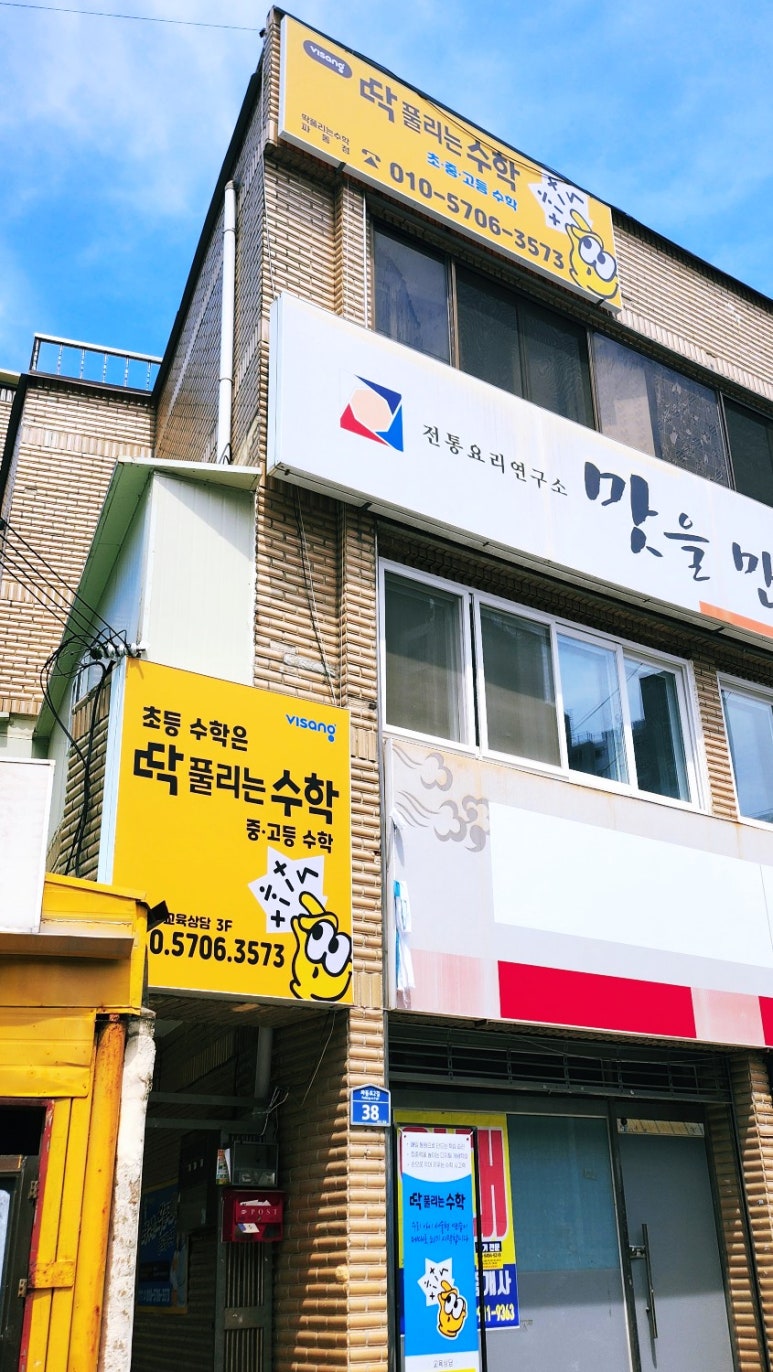 파리바게뜨파동 이미지