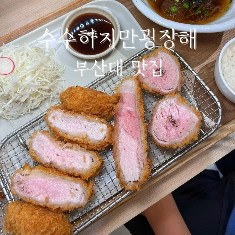 수수하지만 굉장해 이미지