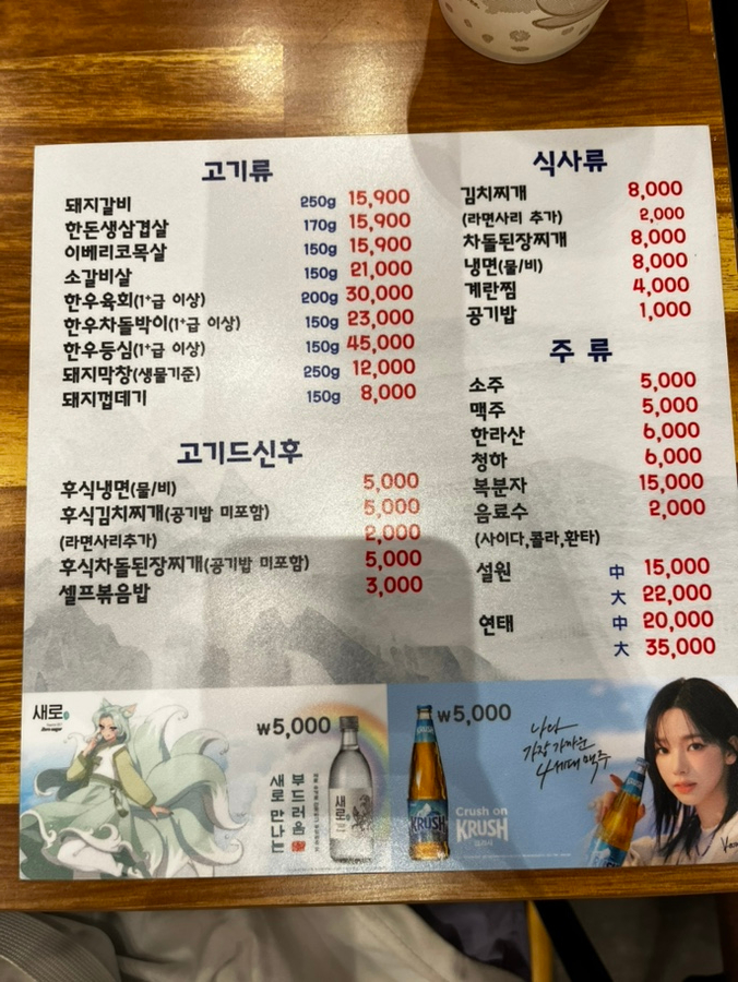 복도야지 이미지