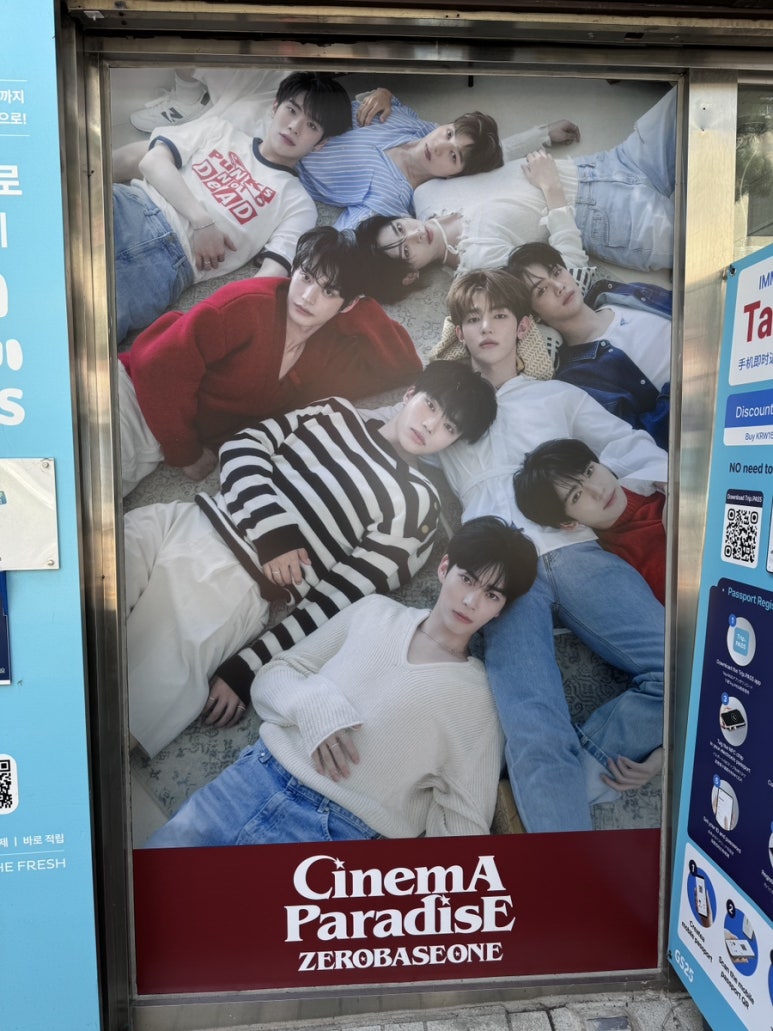 지에스25건국점 이미지