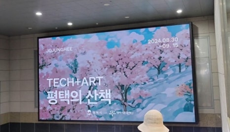전광애드 이미지