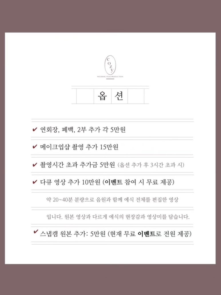 코지레코드 이미지