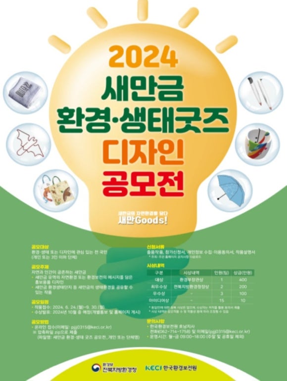 문굿즈 이미지