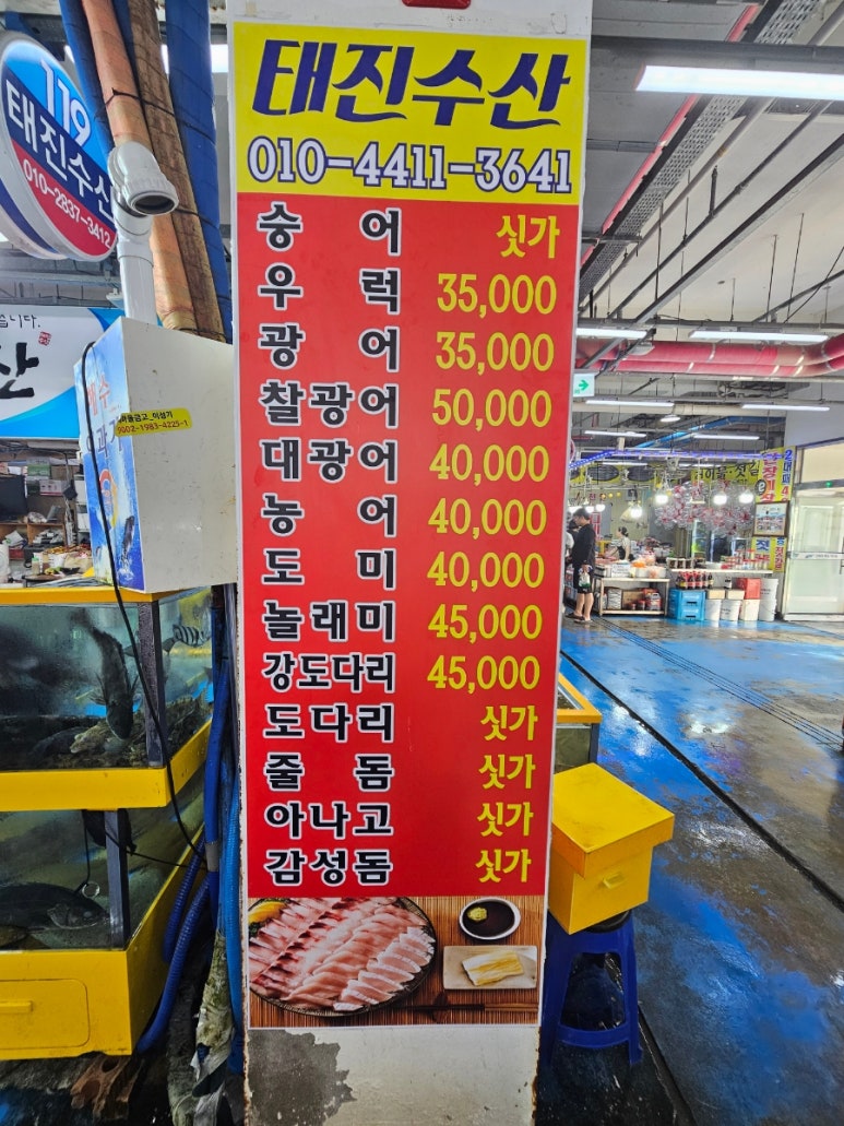 태진포장 이미지