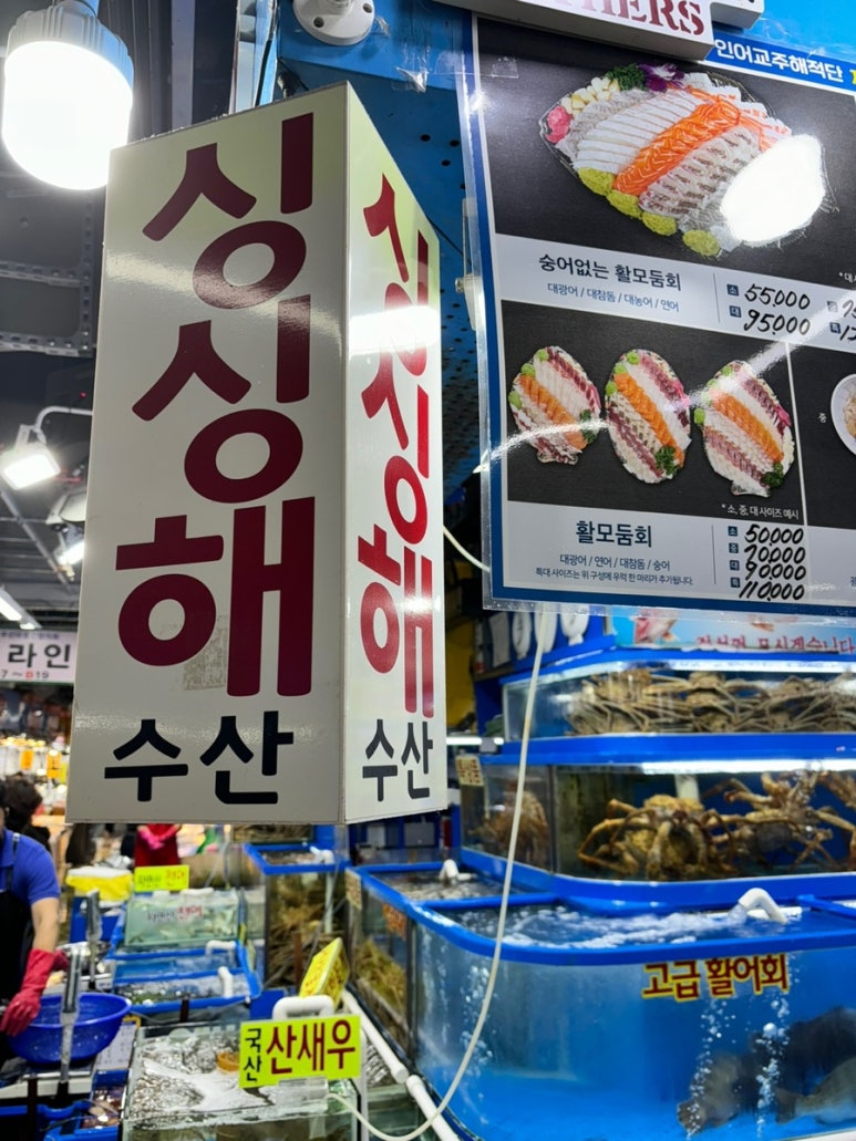 가락싱싱 이미지