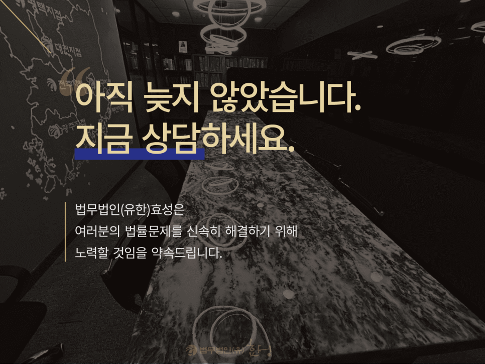 법무법인지경 이미지