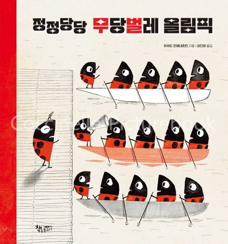 시넬 이미지