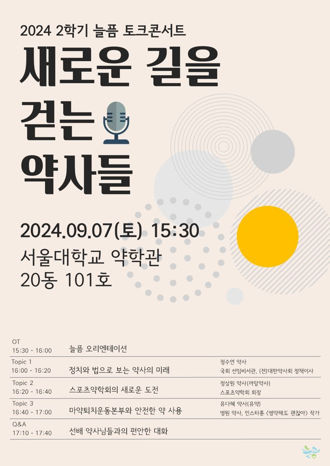 늘픔 이미지