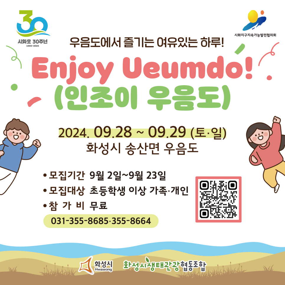 호기심연구소협동조합 이미지