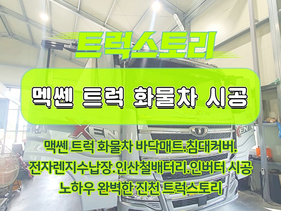 버텍스(진천점) 이미지