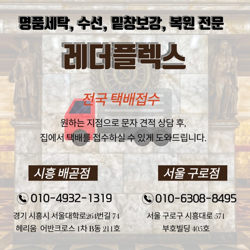 명품집의류 이미지