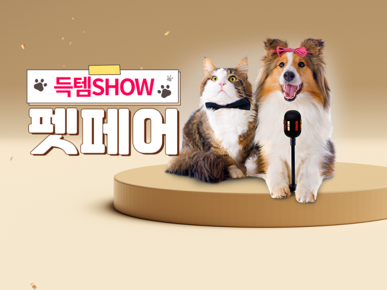 이츠플랜 이미지
