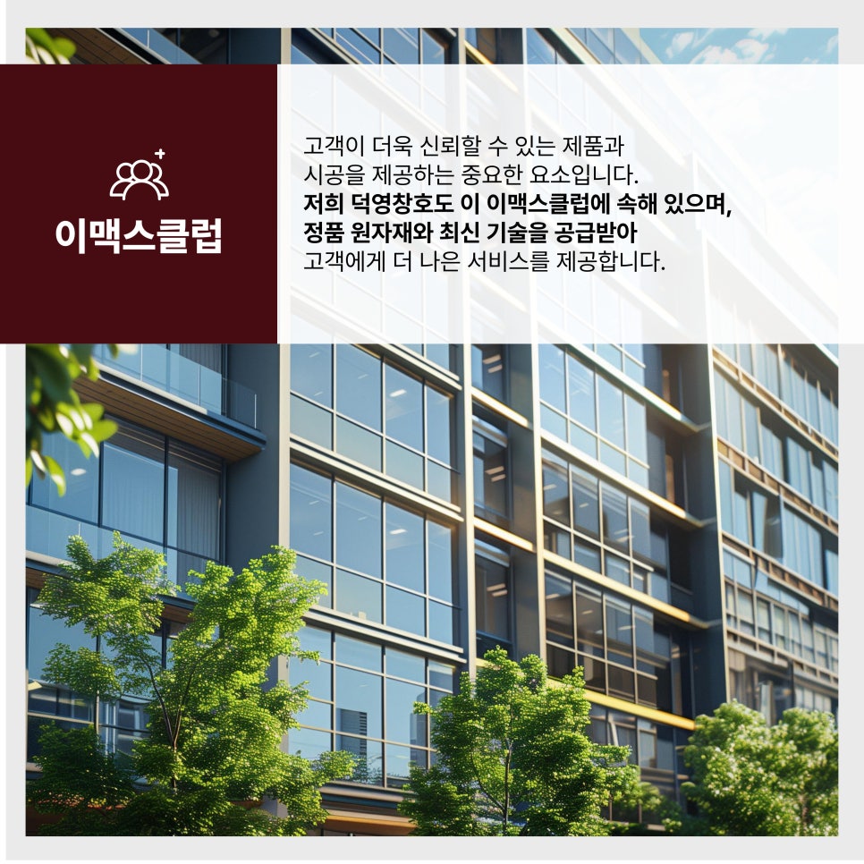 덕영에너지 이미지