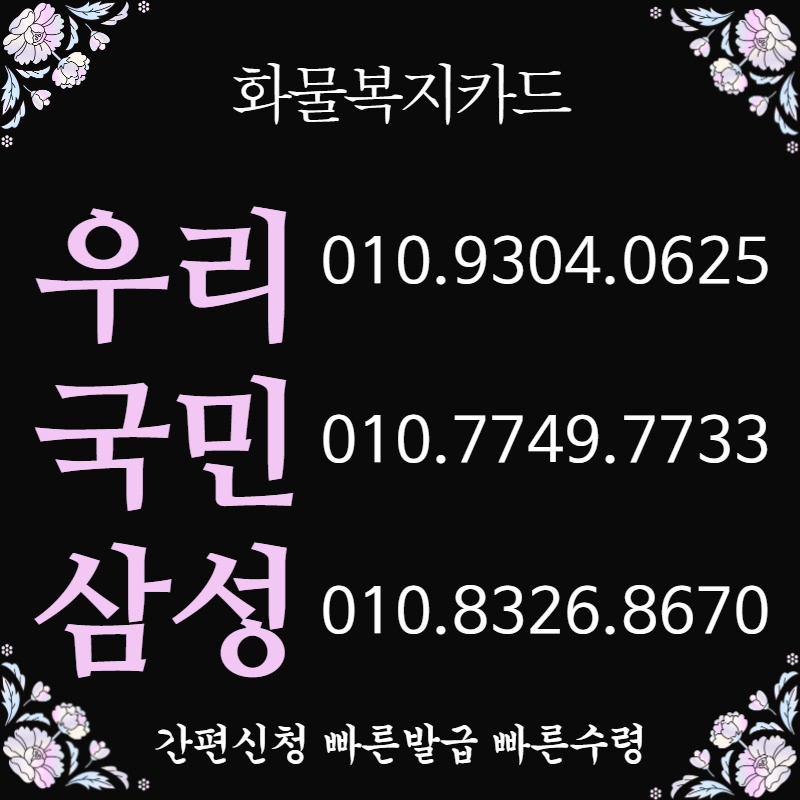 우리은행주유소 이미지