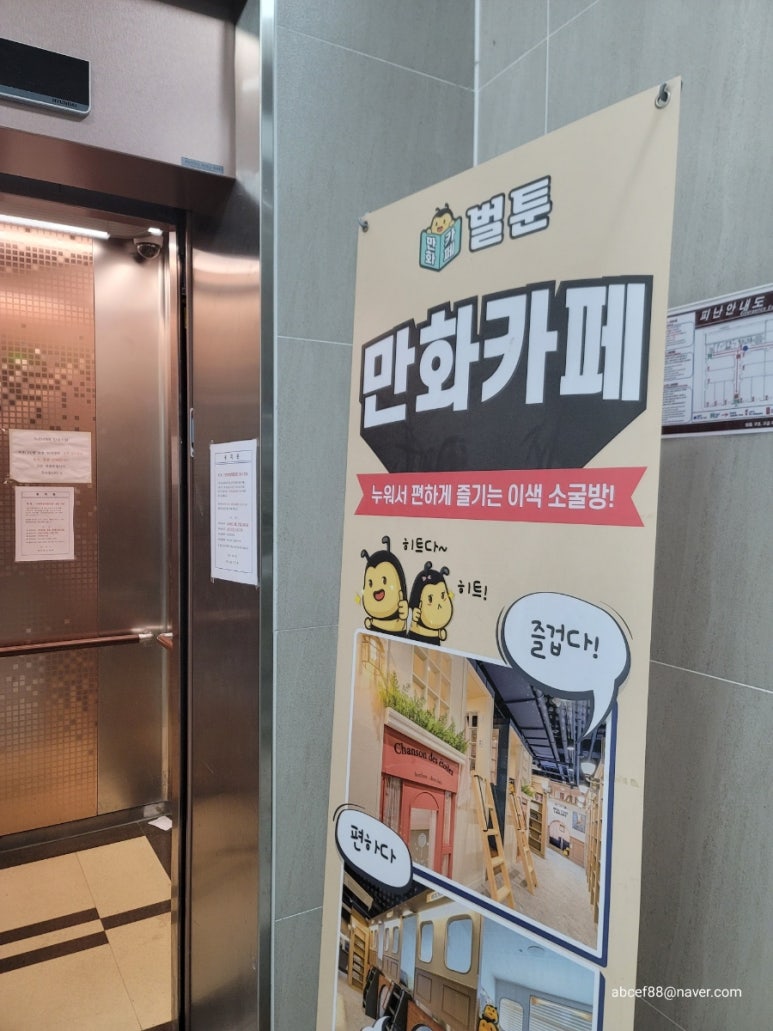 벌툰포항 이미지