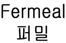채소/과일 소매업 이미지