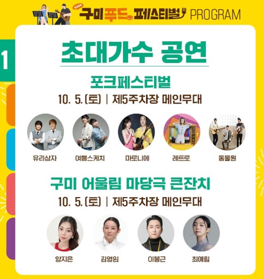 어울림푸드 이미지